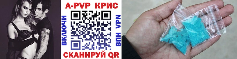 Альфа ПВП Соль Уварово
