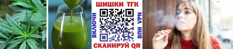маркетплейс состав  сколько стоит  Уварово  Еда ТГК марихуана 