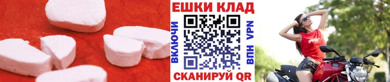 ЭКСТАЗИ TESLA  где купить наркоту  Уварово 