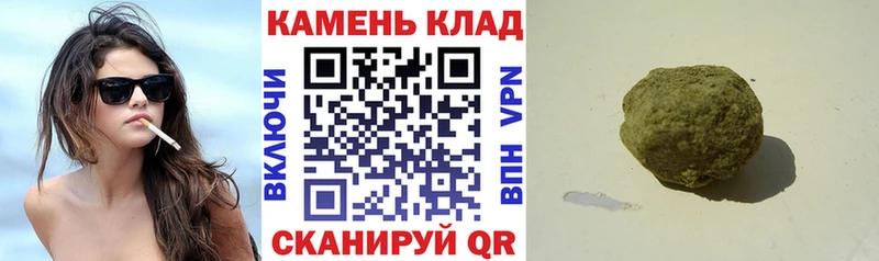Гашиш VHQ  купить наркотик  Уварово 