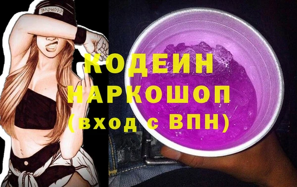 стафф Балабаново