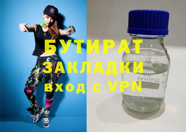 кокаин перу Баксан