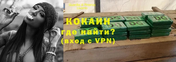 кокаин перу Баксан