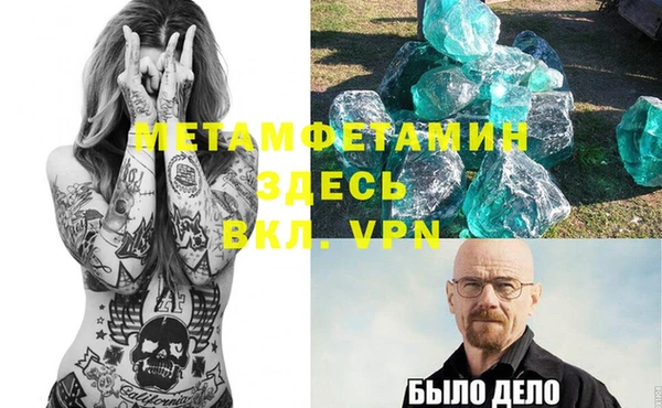 стафф Балабаново