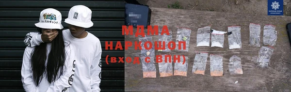 кокаин перу Баксан
