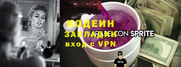 герыч Балахна
