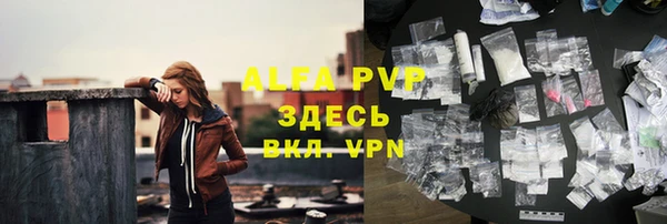 стафф Балабаново