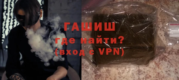 стафф Балабаново