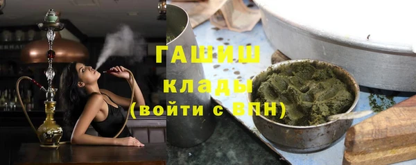 стафф Балабаново