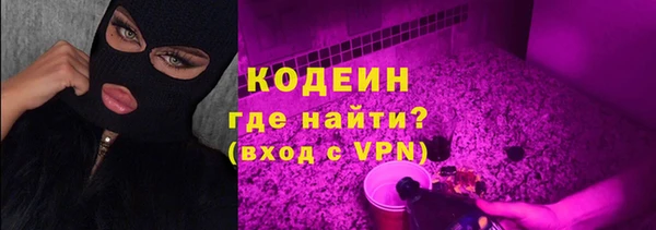 герыч Балахна