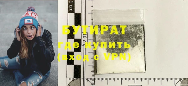 стафф Балабаново