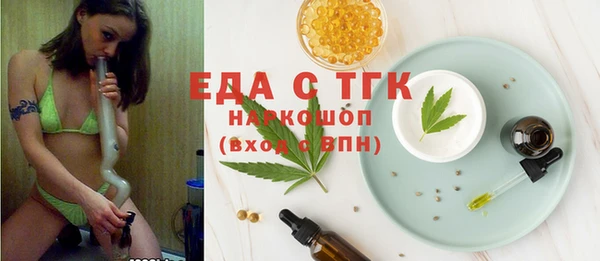 стафф Балабаново