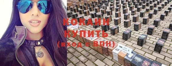 кокаин перу Баксан