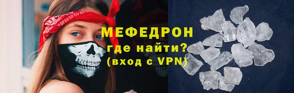 стафф Балабаново