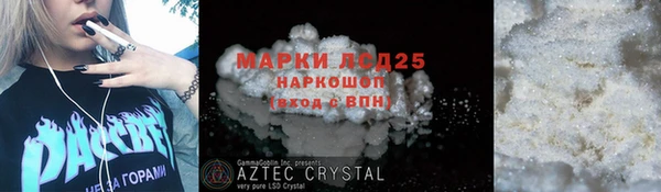 стафф Балабаново