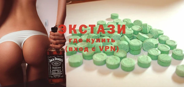 кокаин перу Баксан