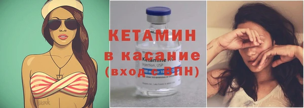 стафф Балабаново