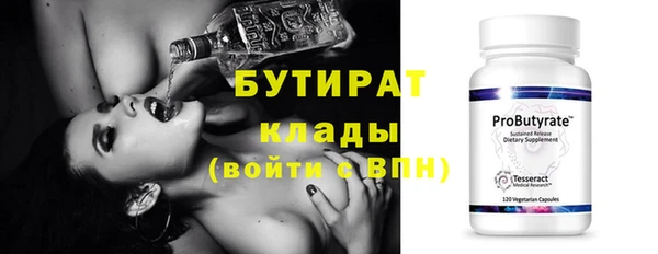 герыч Балахна