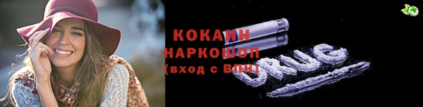 кокаин перу Баксан