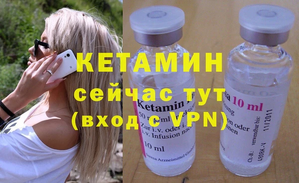 стафф Балабаново