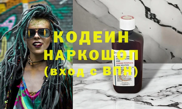 кокаин перу Баксан