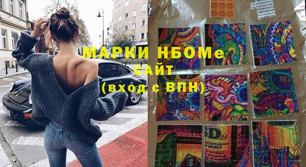 герыч Балахна