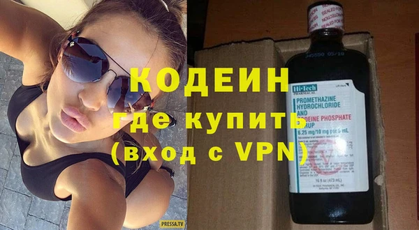 герыч Балахна
