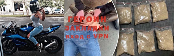 стафф Балабаново