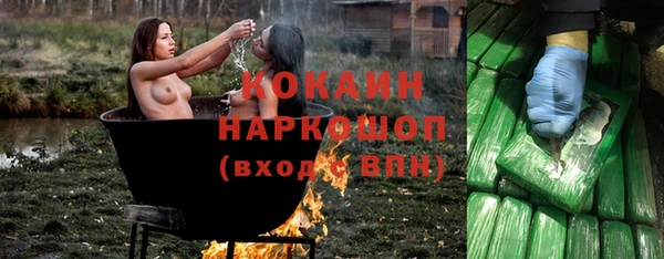 кокаин перу Баксан