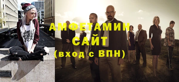 стафф Балабаново
