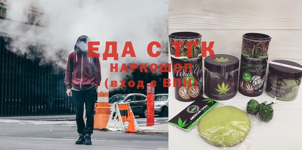 стафф Балабаново