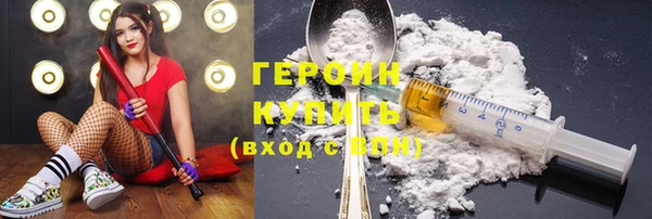 кокаин перу Баксан