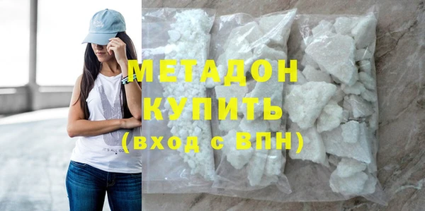 герыч Балахна