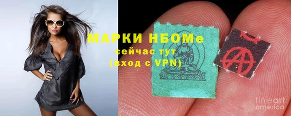 стафф Балабаново