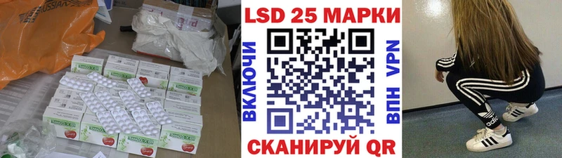 ЛСД экстази кислота  Уварово 