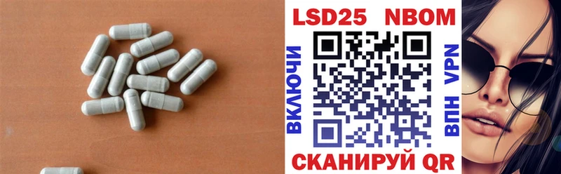 Лсд 25 экстази ecstasy Уварово