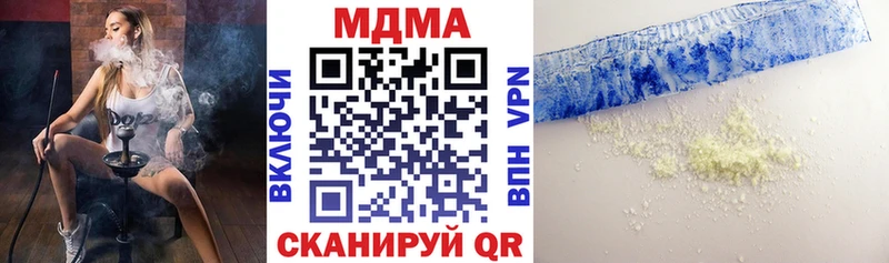 МДМА кристаллы  MEGA онион  Уварово 