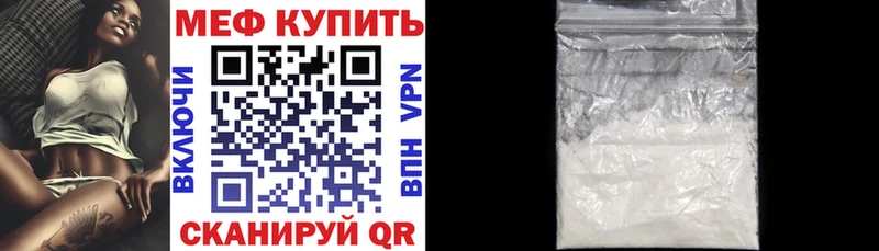 где найти   Уварово  МЯУ-МЯУ кристаллы 