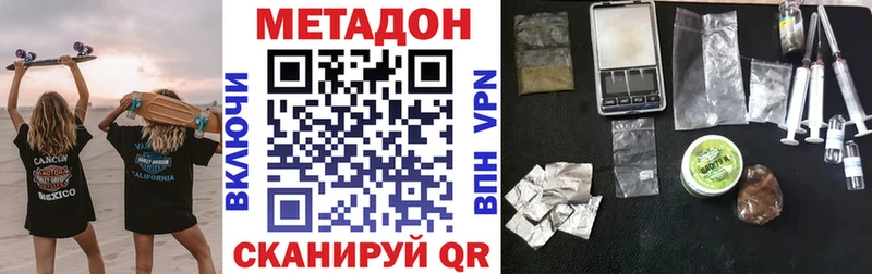 МЕТАДОН мёд  закладки  Уварово 