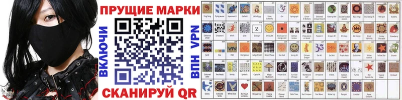 хочу   Уварово  ссылка на мегу ссылка  Марки NBOMe 1,8мг 