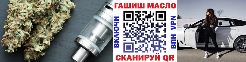 Дистиллят ТГК Wax  сколько стоит  Уварово 