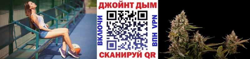 МАРИХУАНА Amnesia Уварово